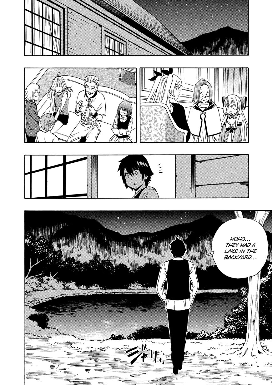 Read Kenja no Mago Manga Online