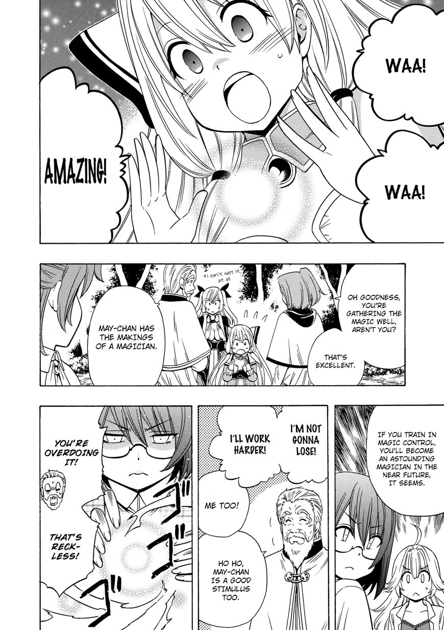 Read Kenja no Mago Manga Online