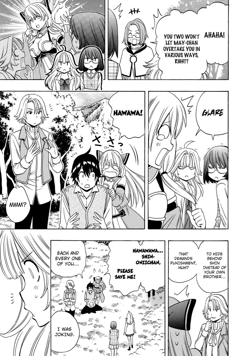 Read Kenja no Mago Manga Online