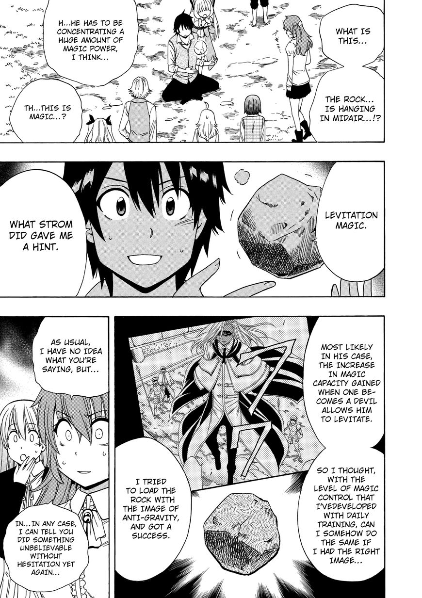 Read Kenja no Mago Manga Online