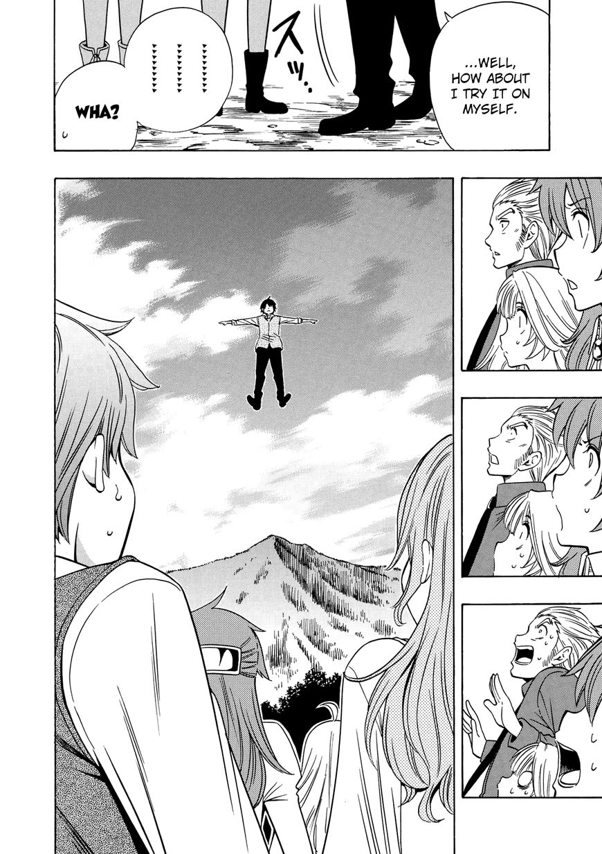 Read Kenja no Mago Manga Online