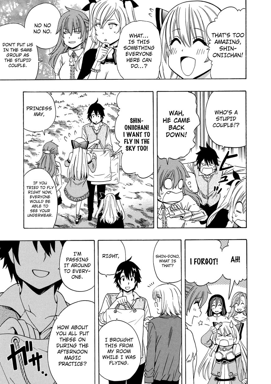 Read Kenja no Mago Manga Online