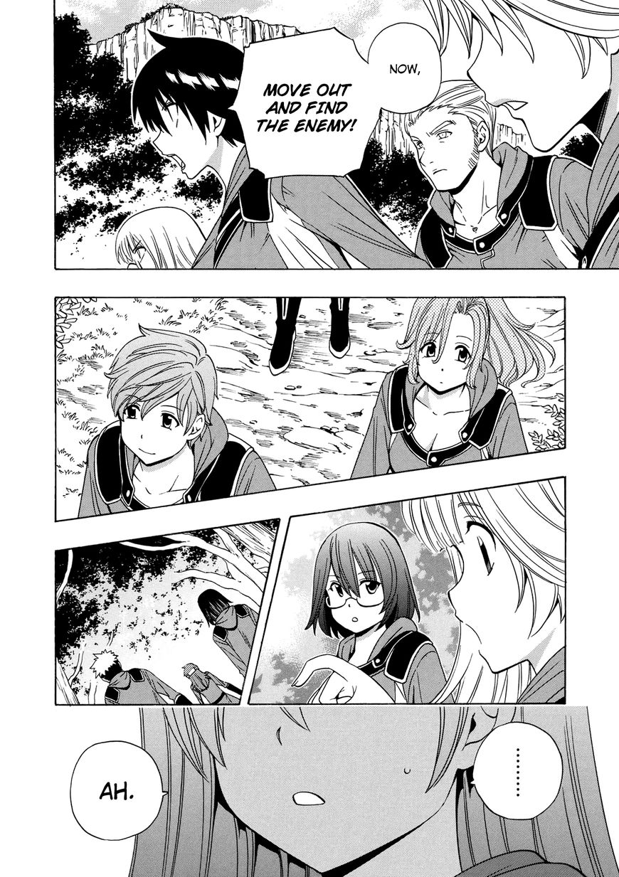 Read Kenja no Mago Manga Online