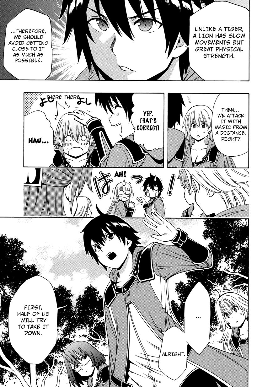 Read Kenja no Mago Manga Online