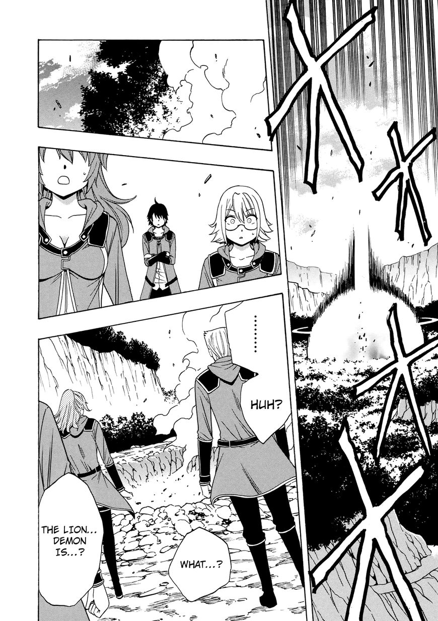 Read Kenja no Mago Manga Online