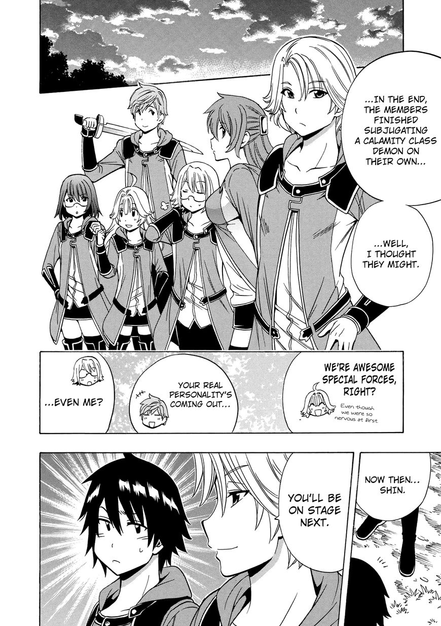 Read Kenja no Mago Manga Online