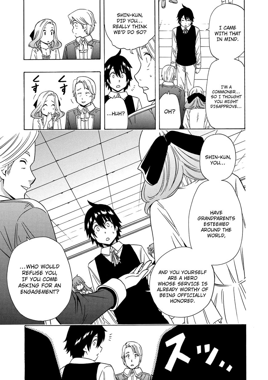 Read Kenja no Mago Manga Online