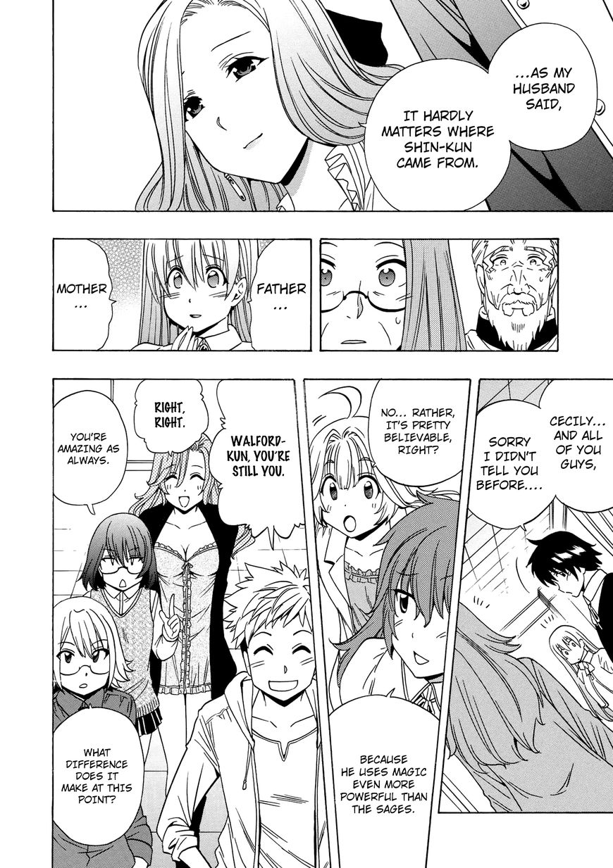 Read Kenja no Mago Manga Online