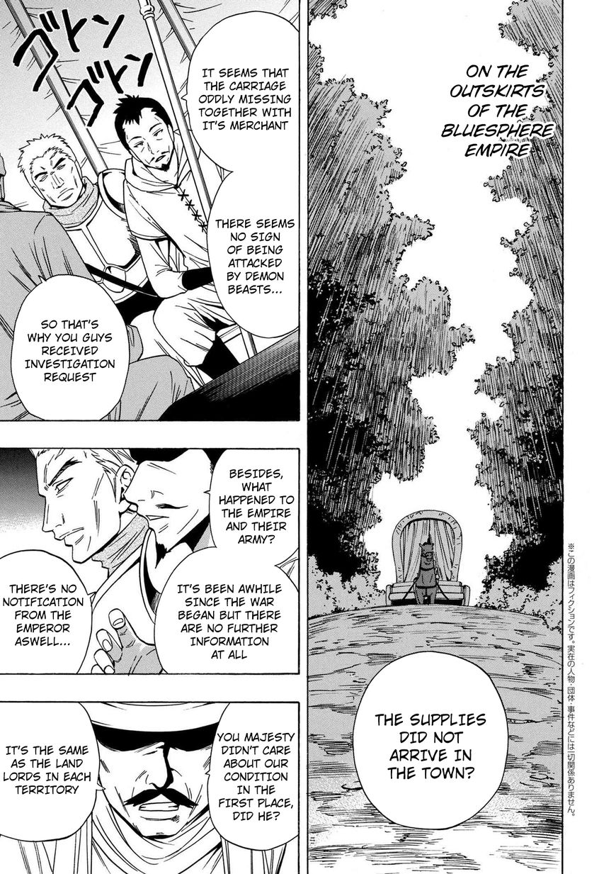 Read Kenja no Mago Manga Online