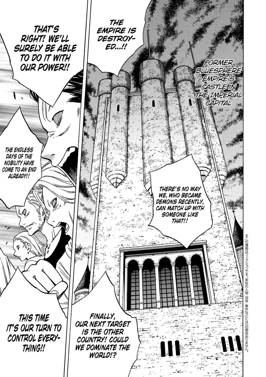 Read Kenja no Mago Manga Online