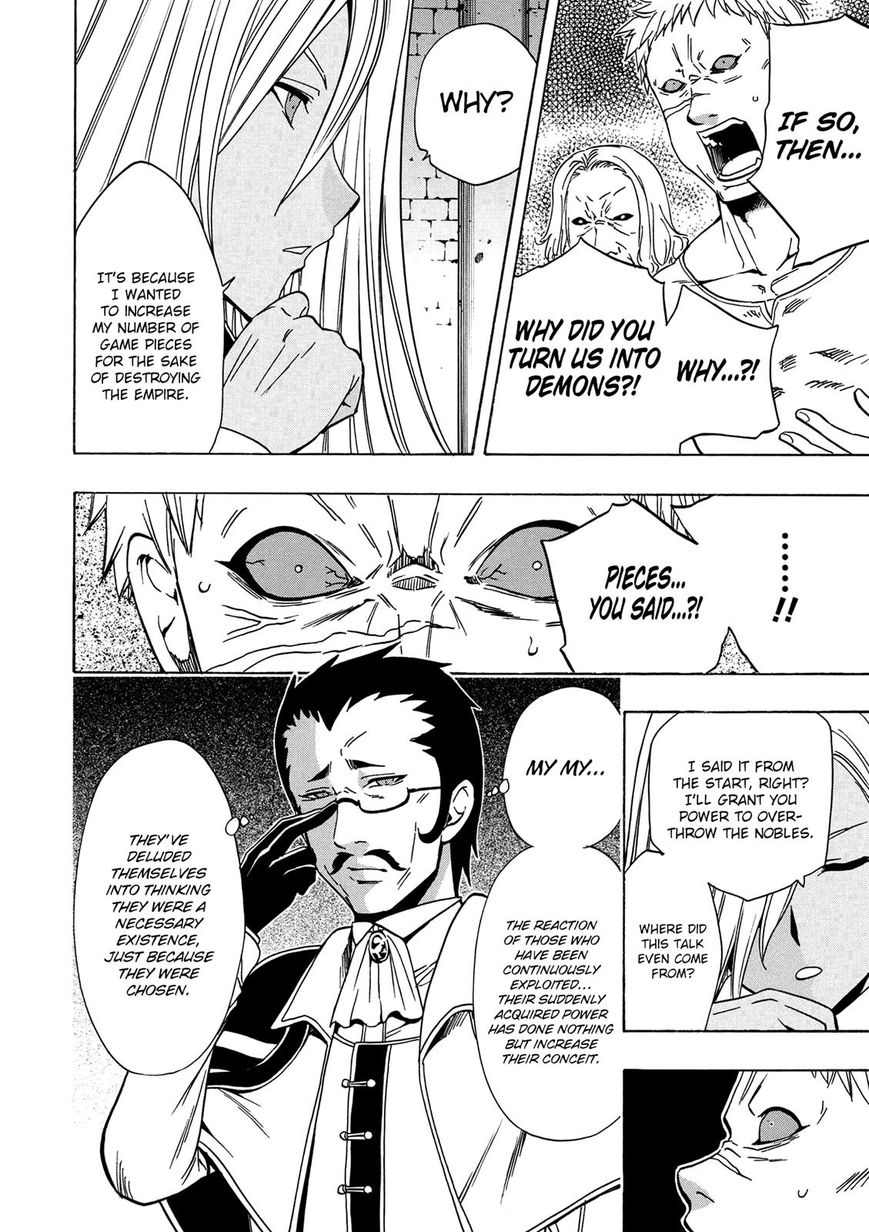 Read Kenja no Mago Manga Online