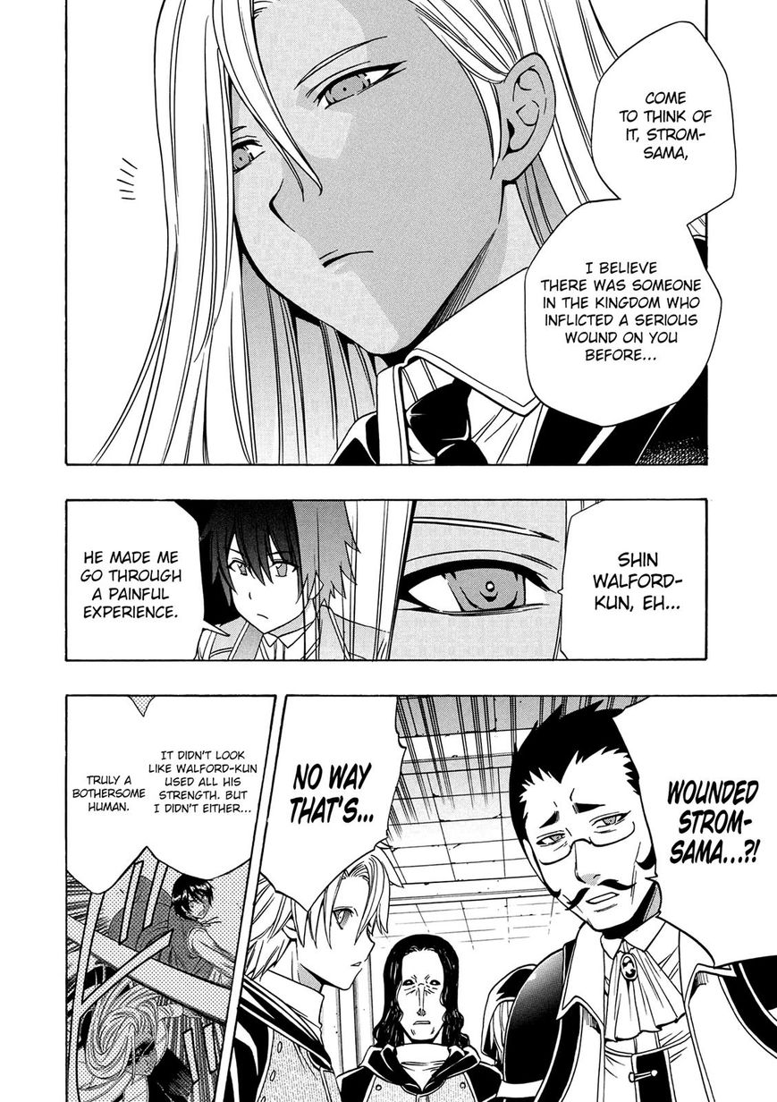 Read Kenja no Mago Manga Online