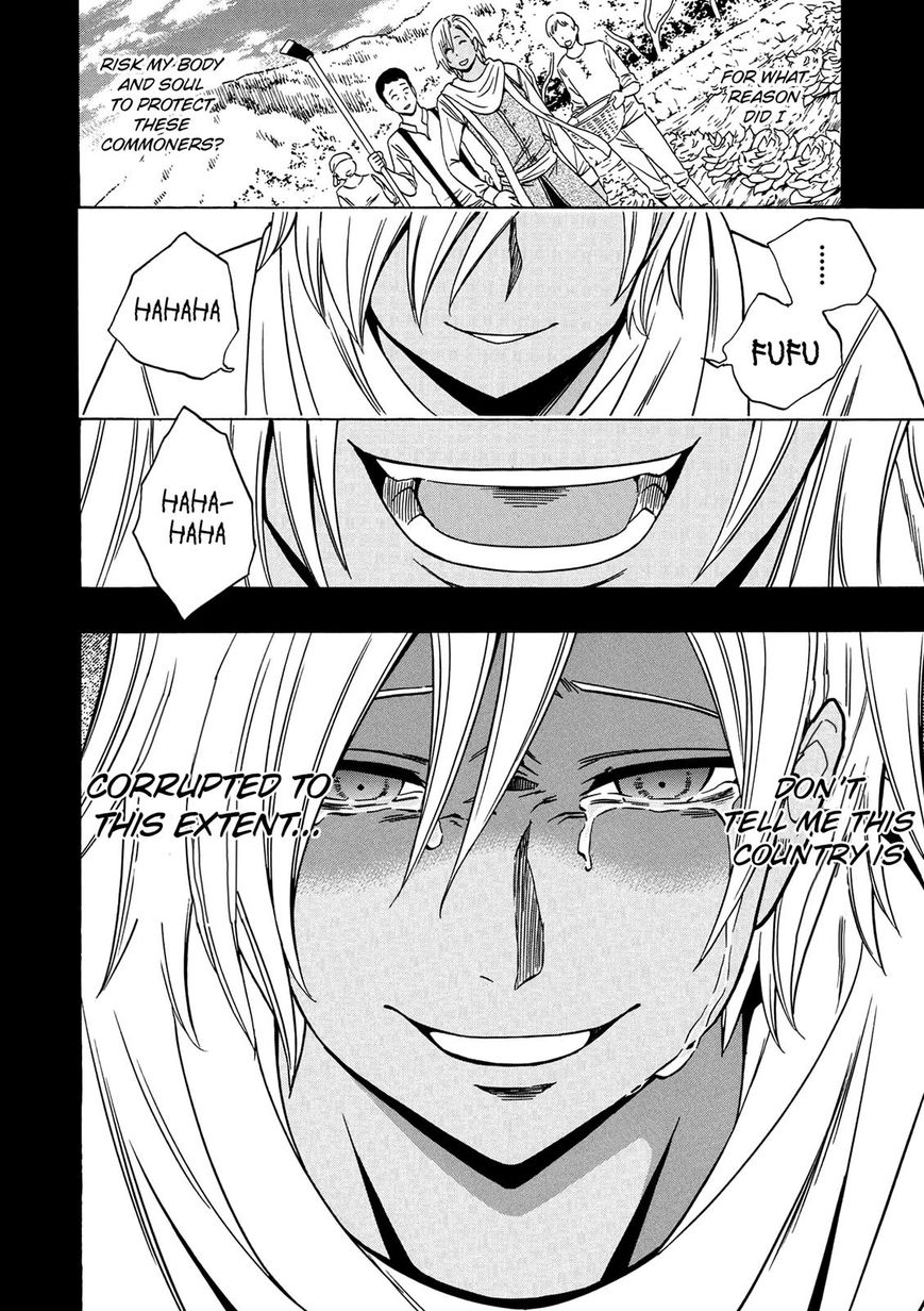 Read Kenja no Mago Manga Online