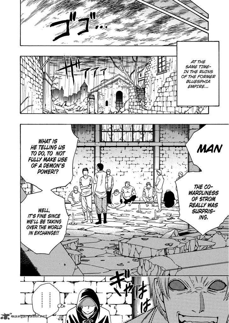 Read Kenja no Mago Manga Online