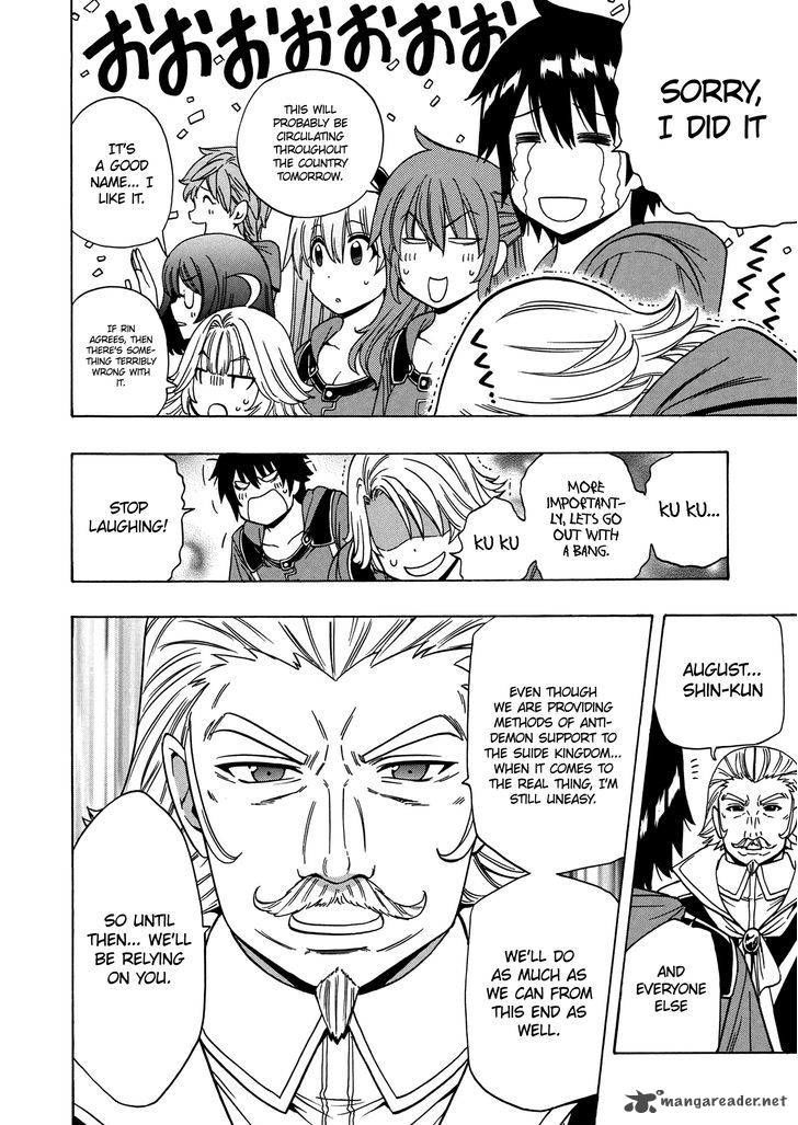 Read Kenja no Mago Manga Online