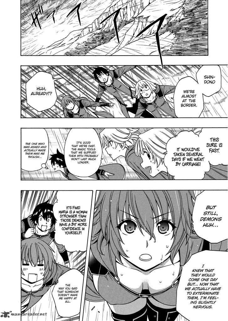 Read Kenja no Mago Manga Online