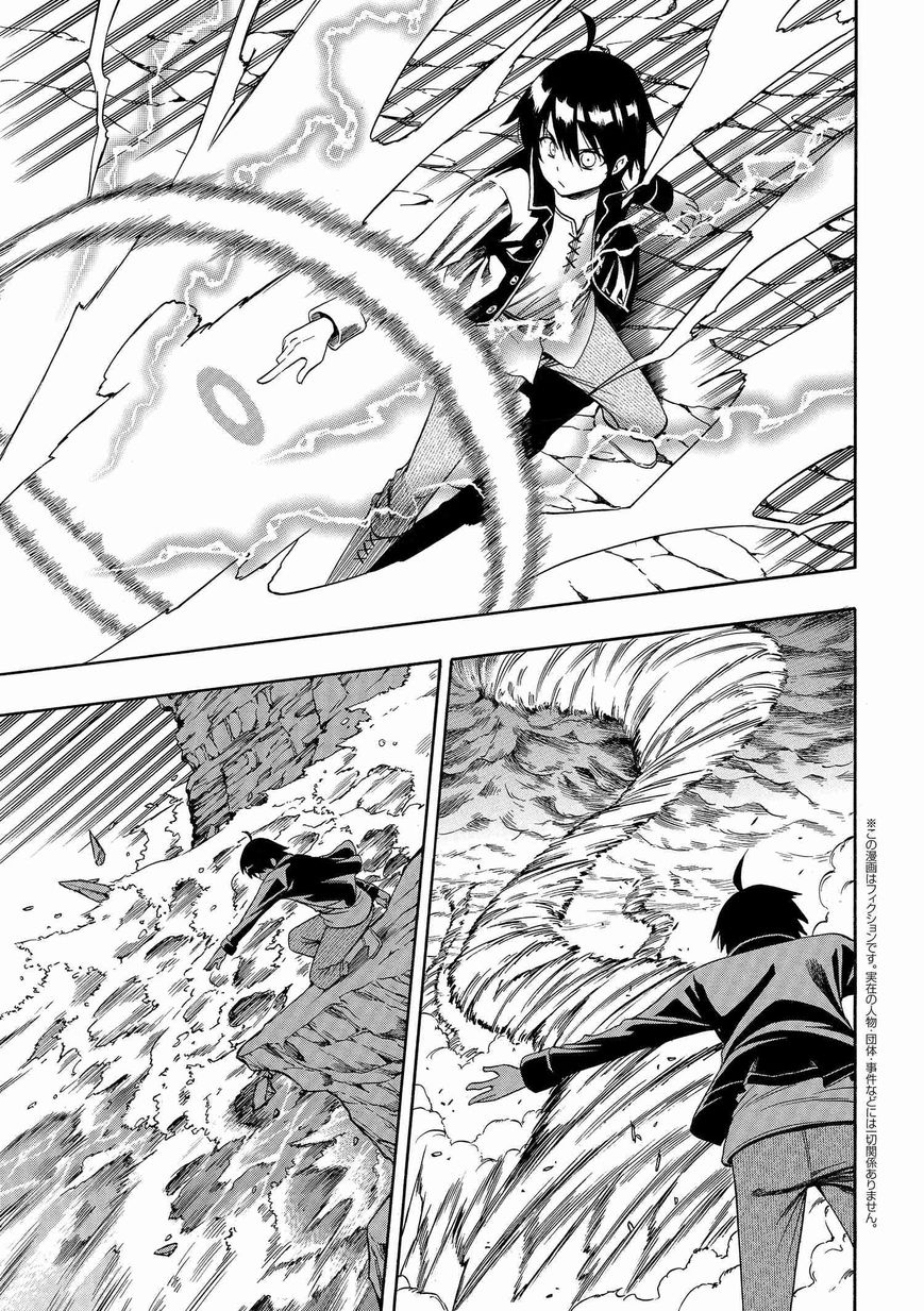 Read Kenja no Mago Manga Online