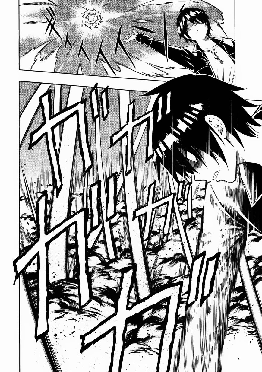 Read Kenja no Mago Manga Online