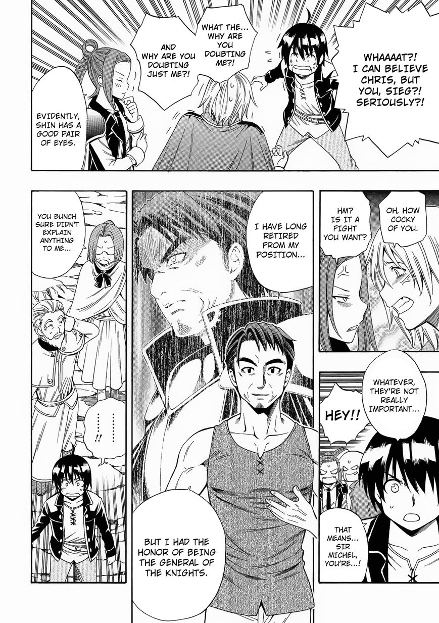 Read Kenja no Mago Manga Online