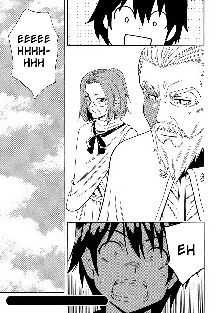 Read Kenja no Mago Manga Online