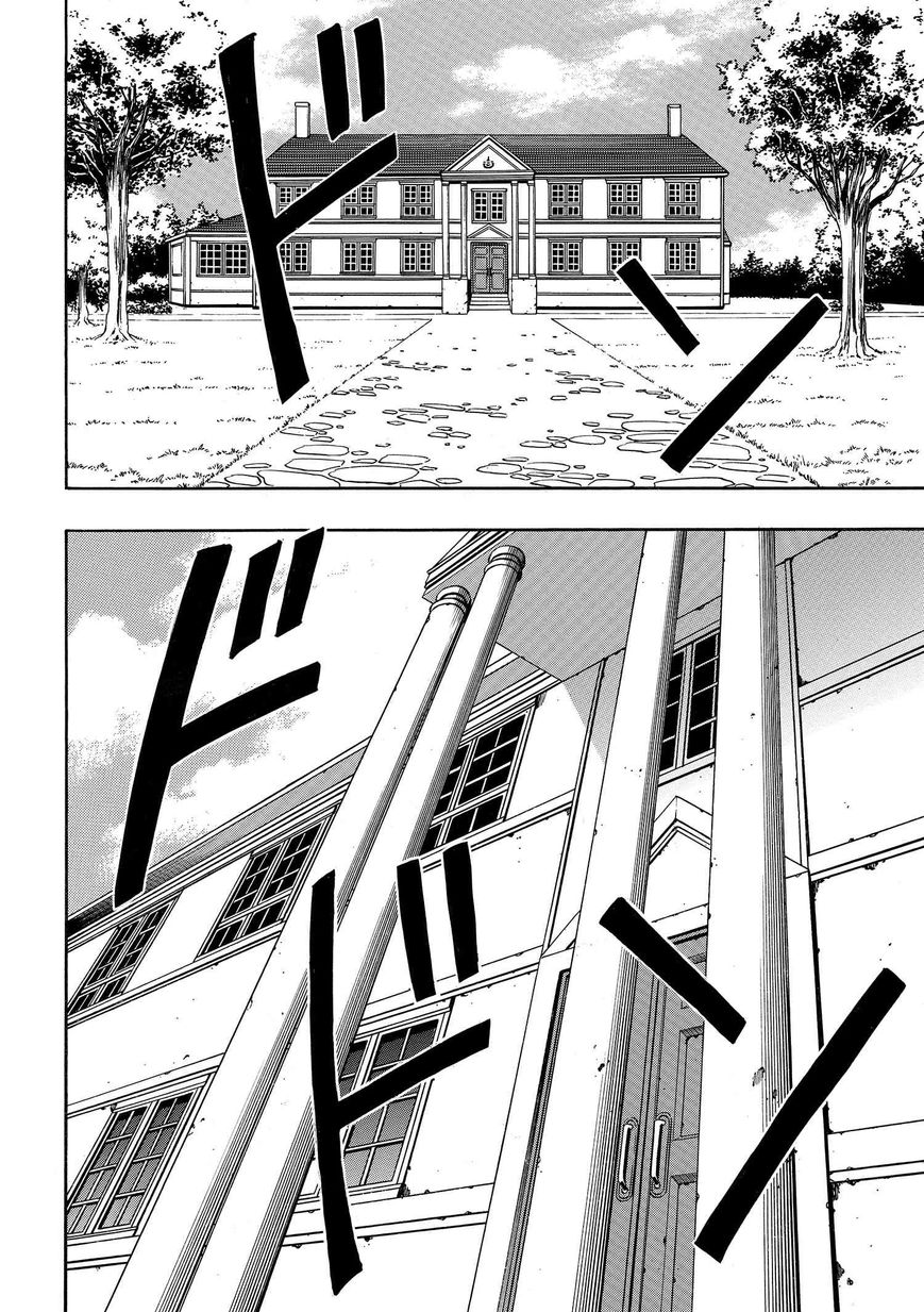 Read Kenja no Mago Manga Online