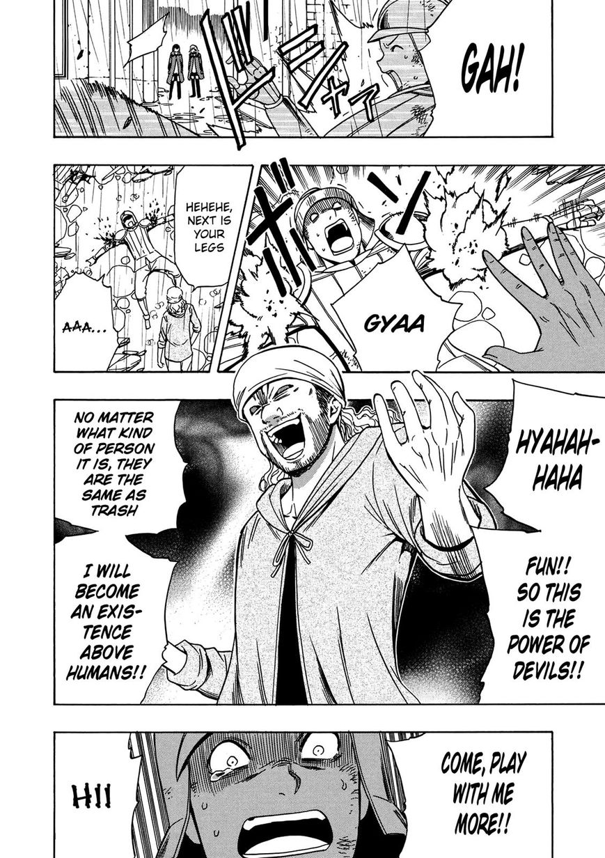 Read Kenja no Mago Manga Online