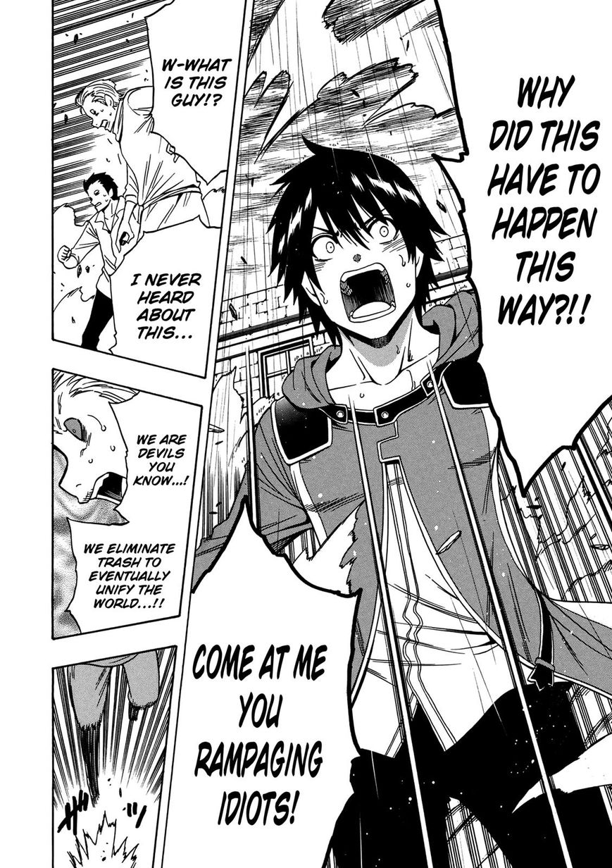 Read Kenja no Mago Manga Online