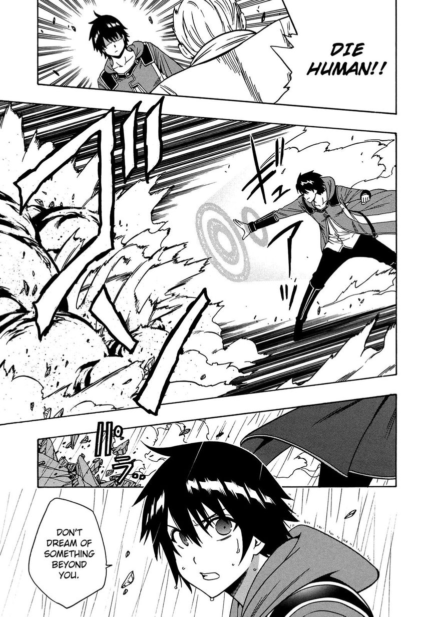 Read Kenja no Mago Manga Online