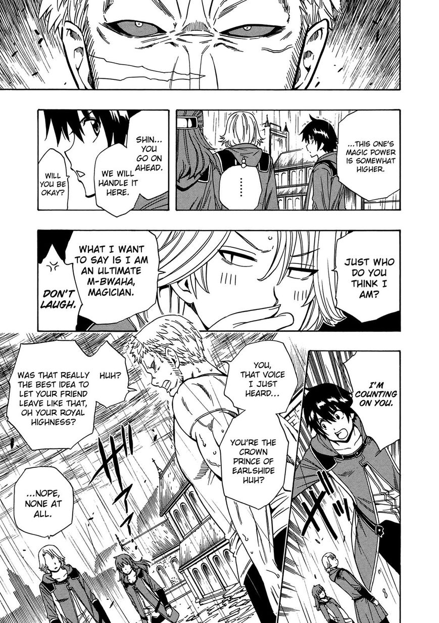 Read Kenja no Mago Manga Online