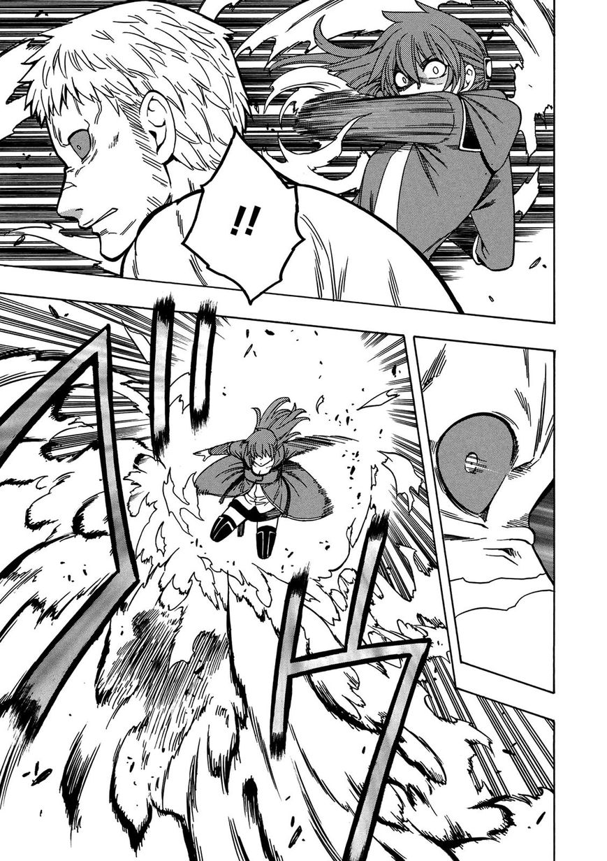 Read Kenja no Mago Manga Online