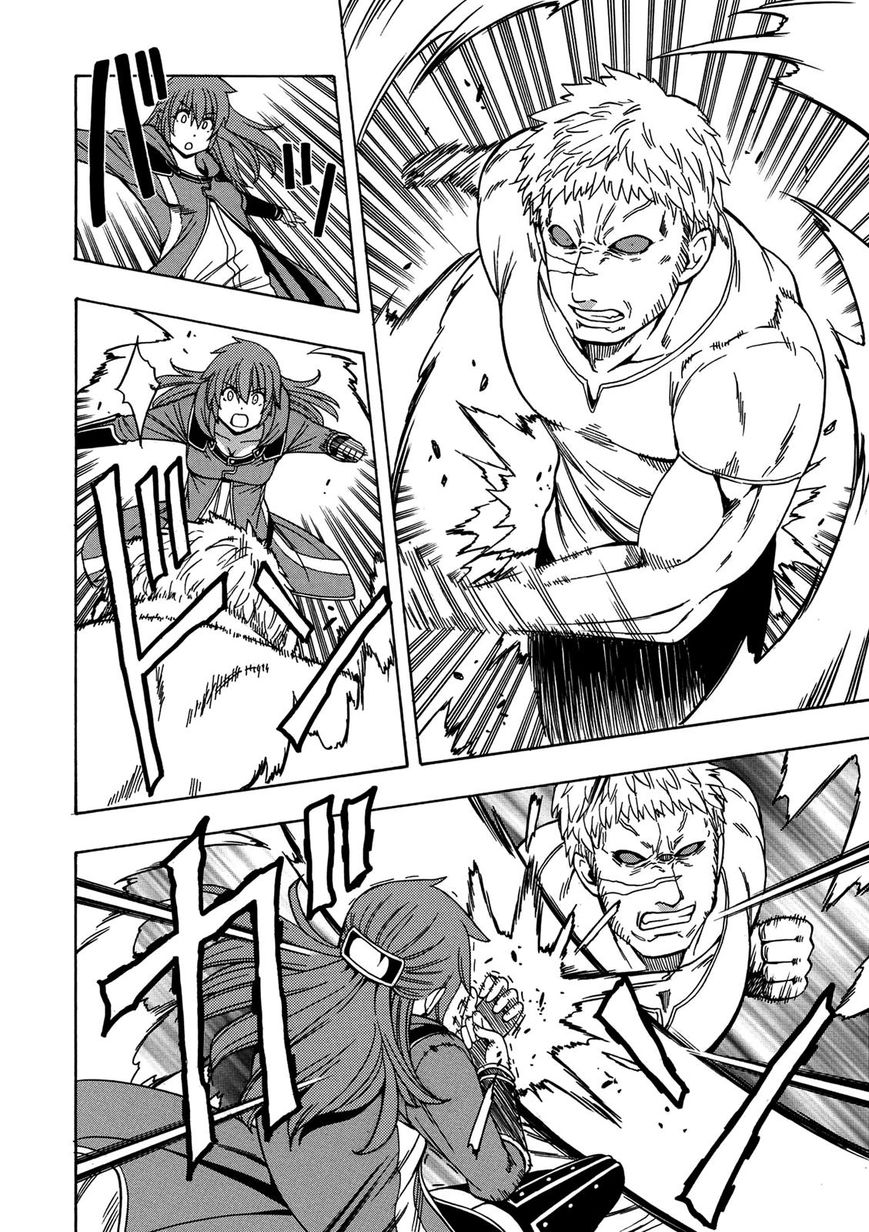 Read Kenja no Mago Manga Online