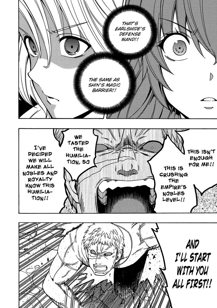 Read Kenja no Mago Manga Online