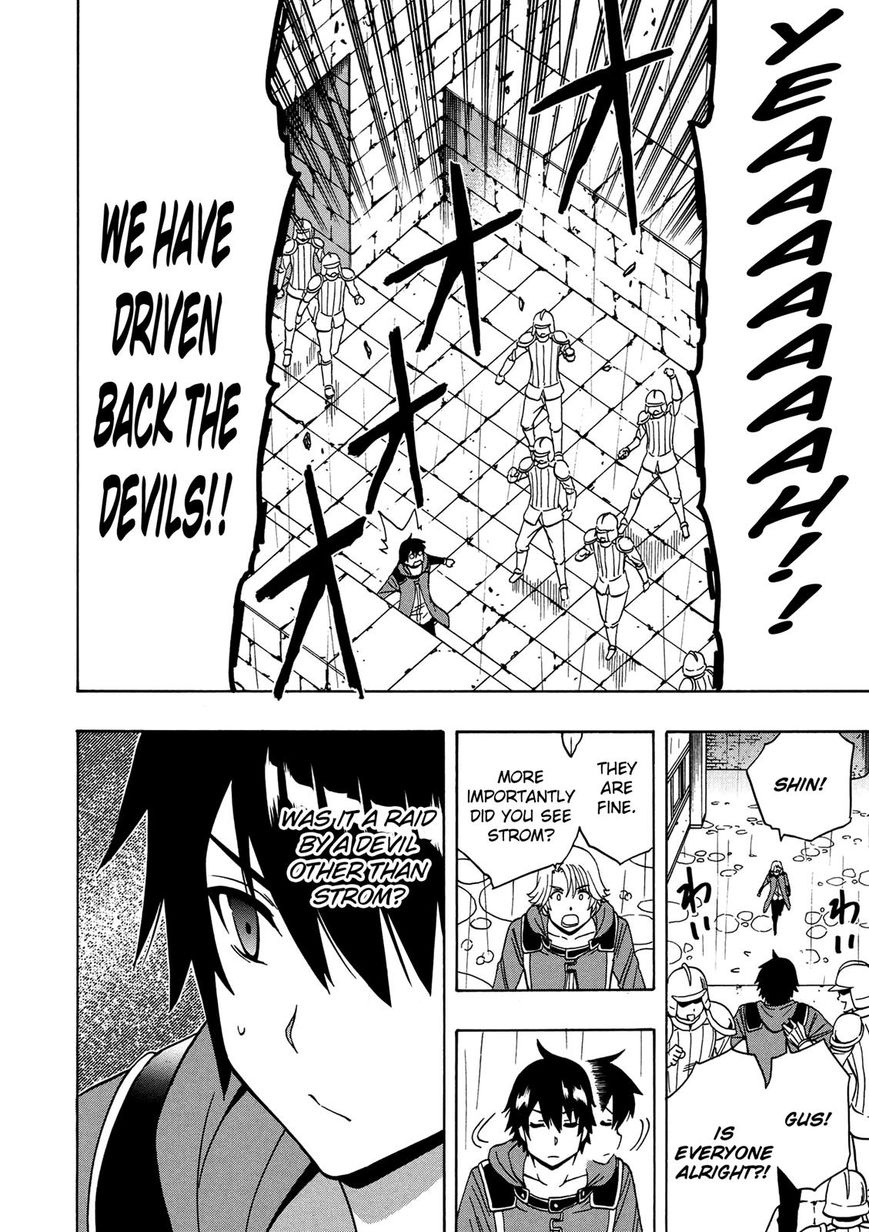 Read Kenja no Mago Manga Online