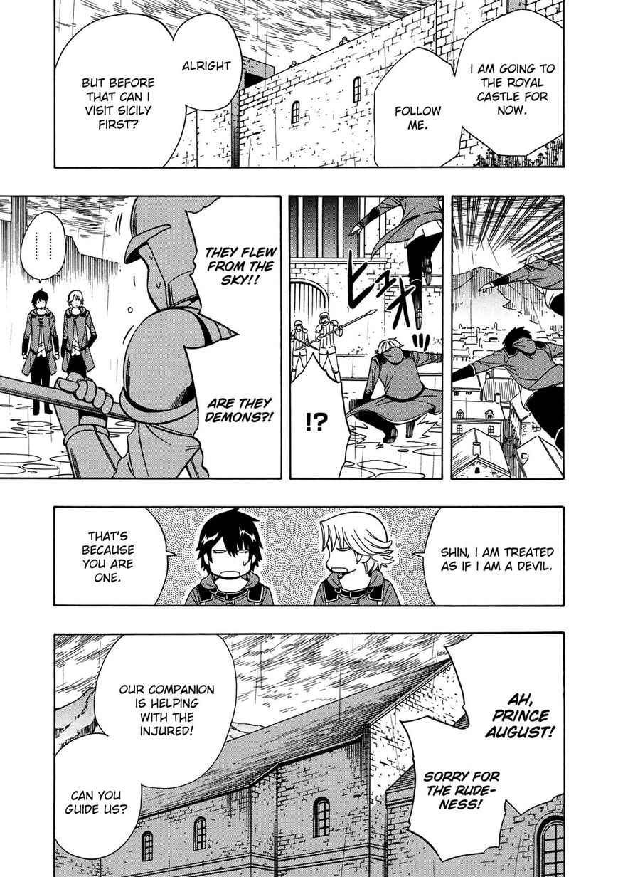 Read Kenja no Mago Manga Online