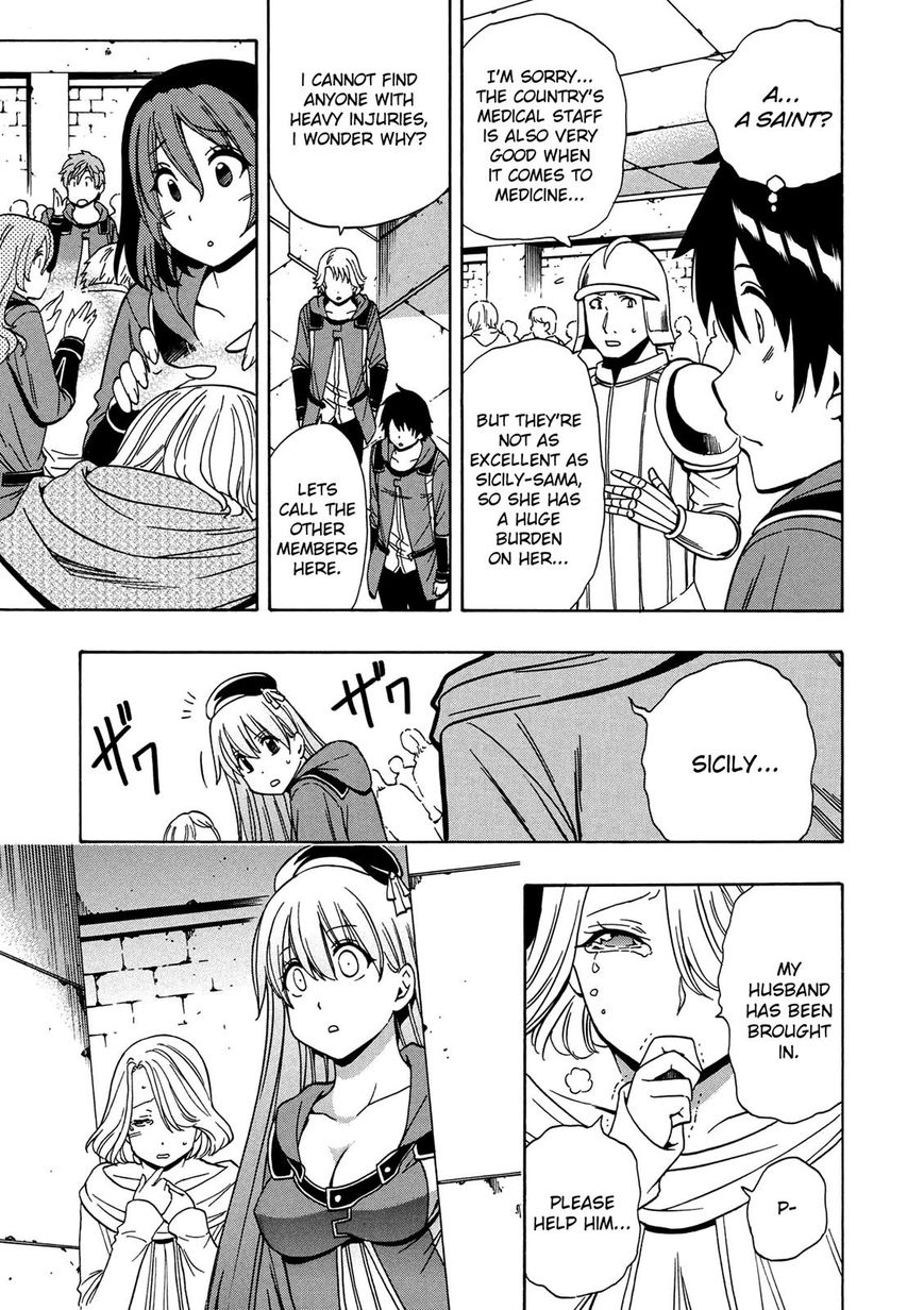 Read Kenja no Mago Manga Online