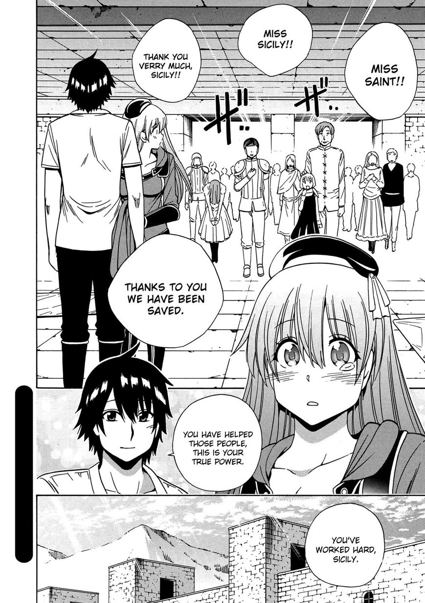 Read Kenja no Mago Manga Online