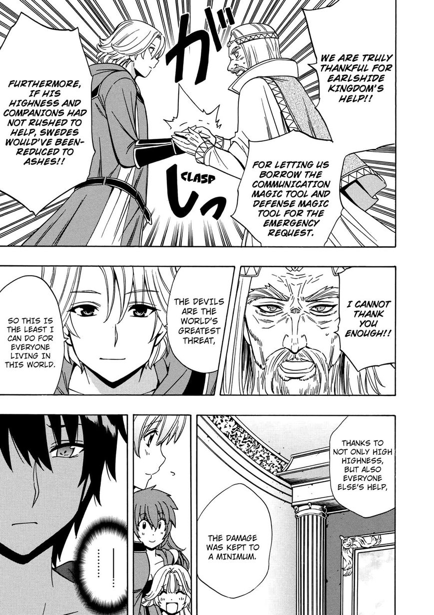 Read Kenja no Mago Manga Online