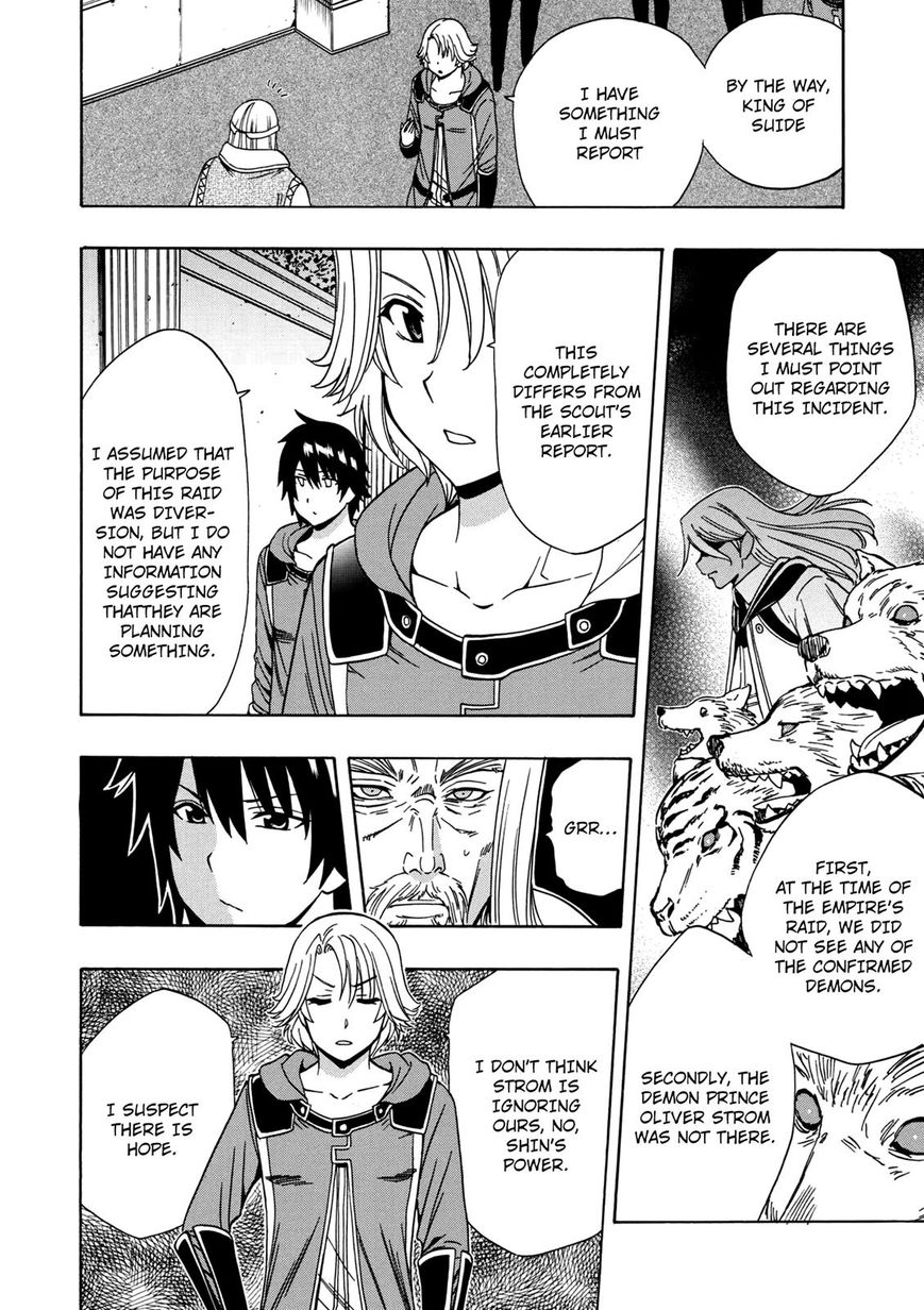 Read Kenja no Mago Manga Online