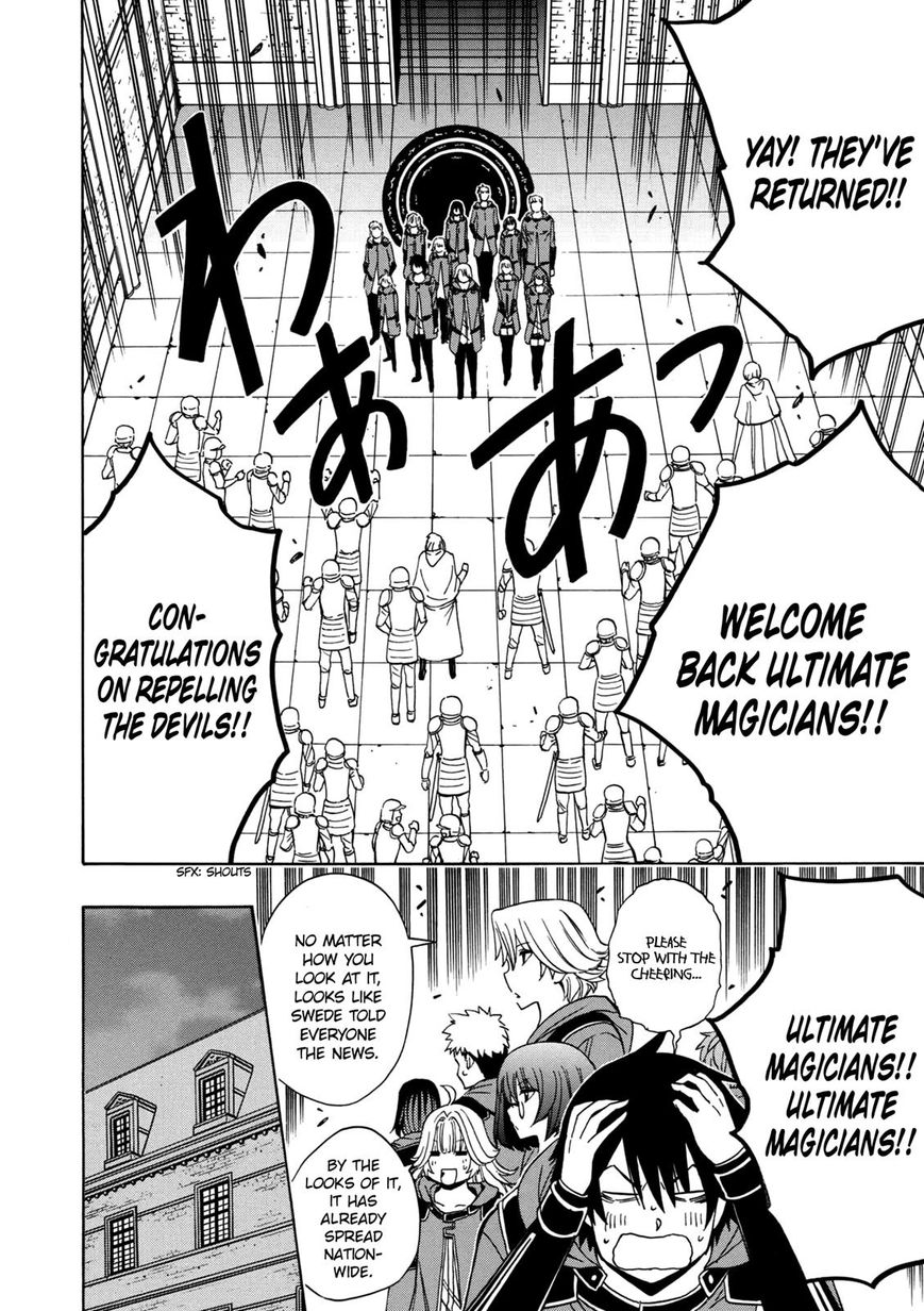 Read Kenja no Mago Manga Online