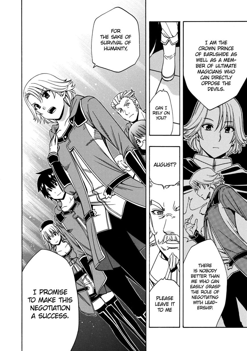 Read Kenja no Mago Manga Online