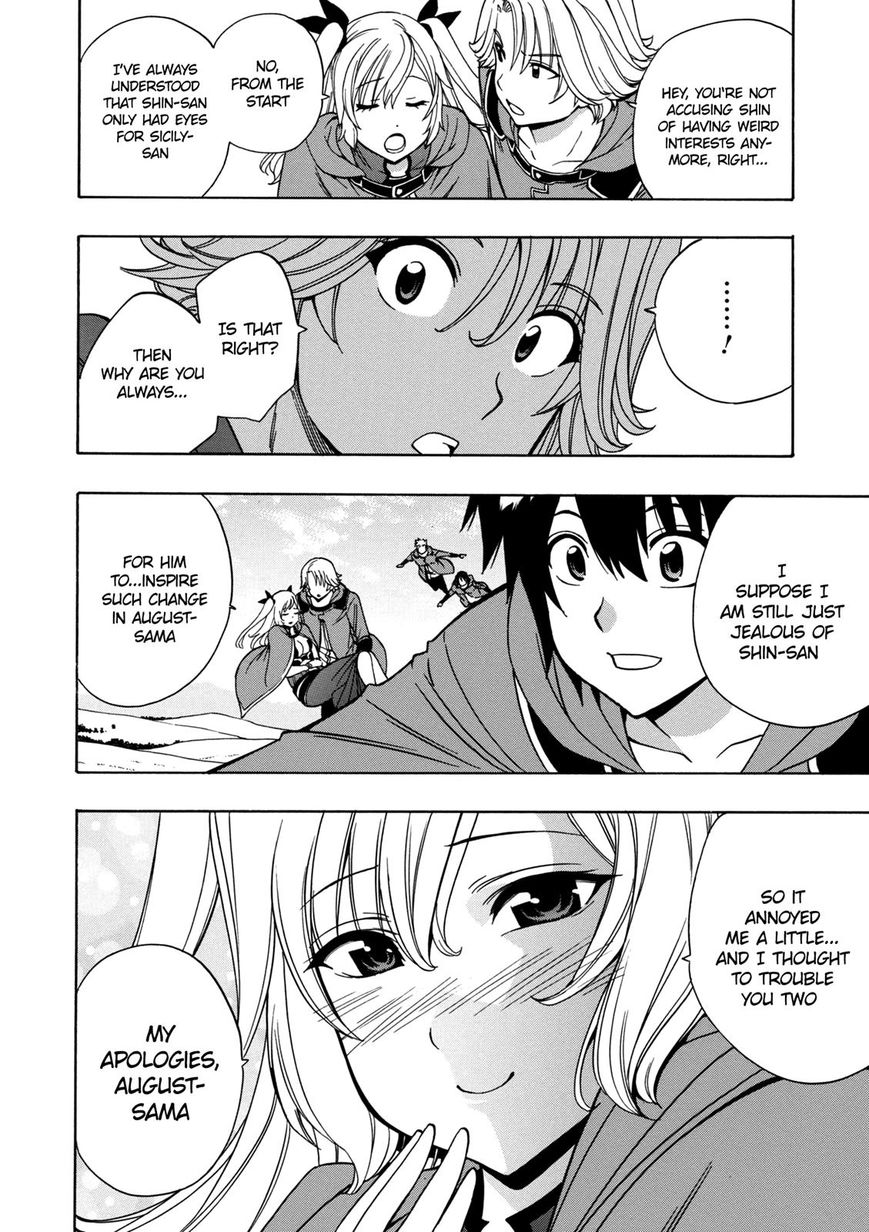 Read Kenja no Mago Manga Online