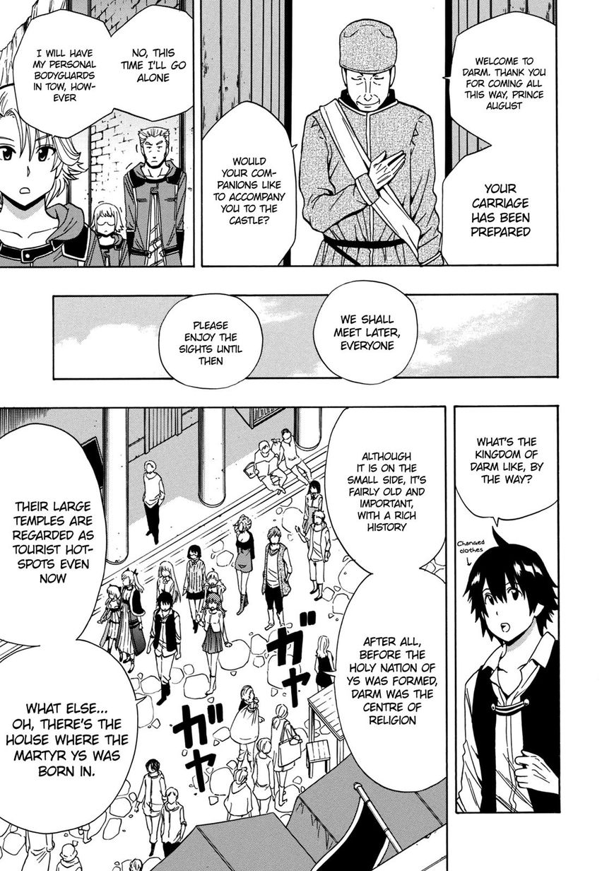 Read Kenja no Mago Manga Online