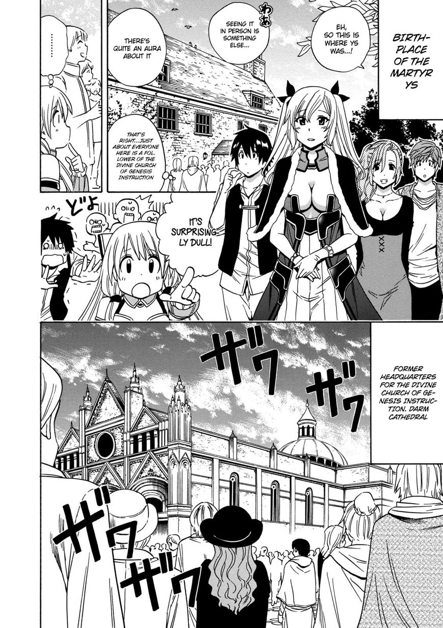 Read Kenja no Mago Manga Online