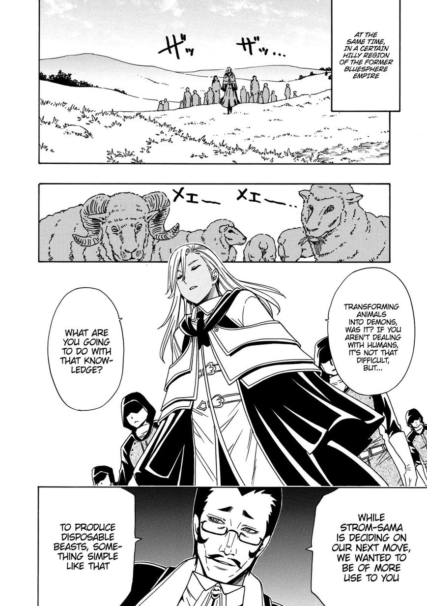 Read Kenja no Mago Manga Online