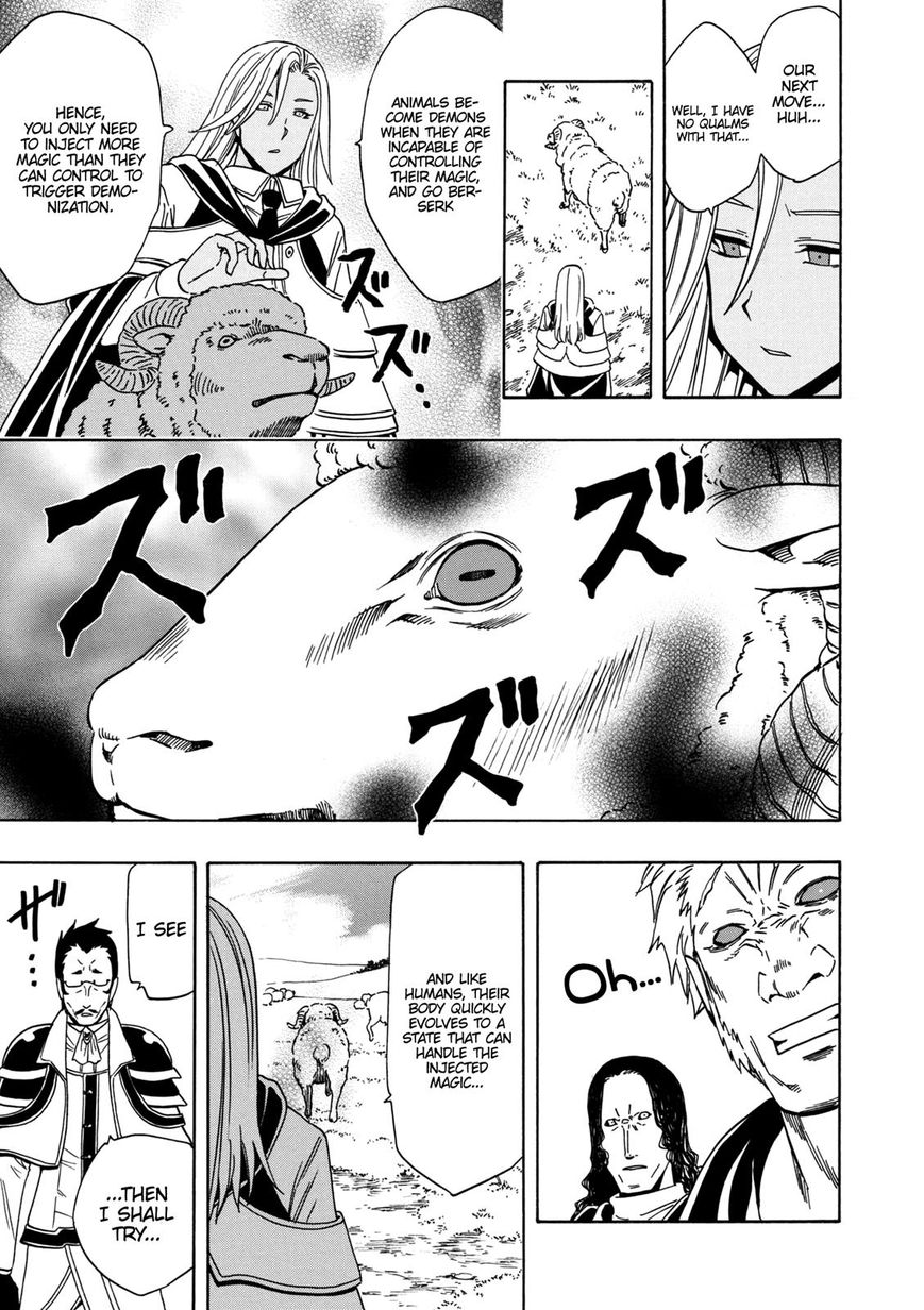 Read Kenja no Mago Manga Online