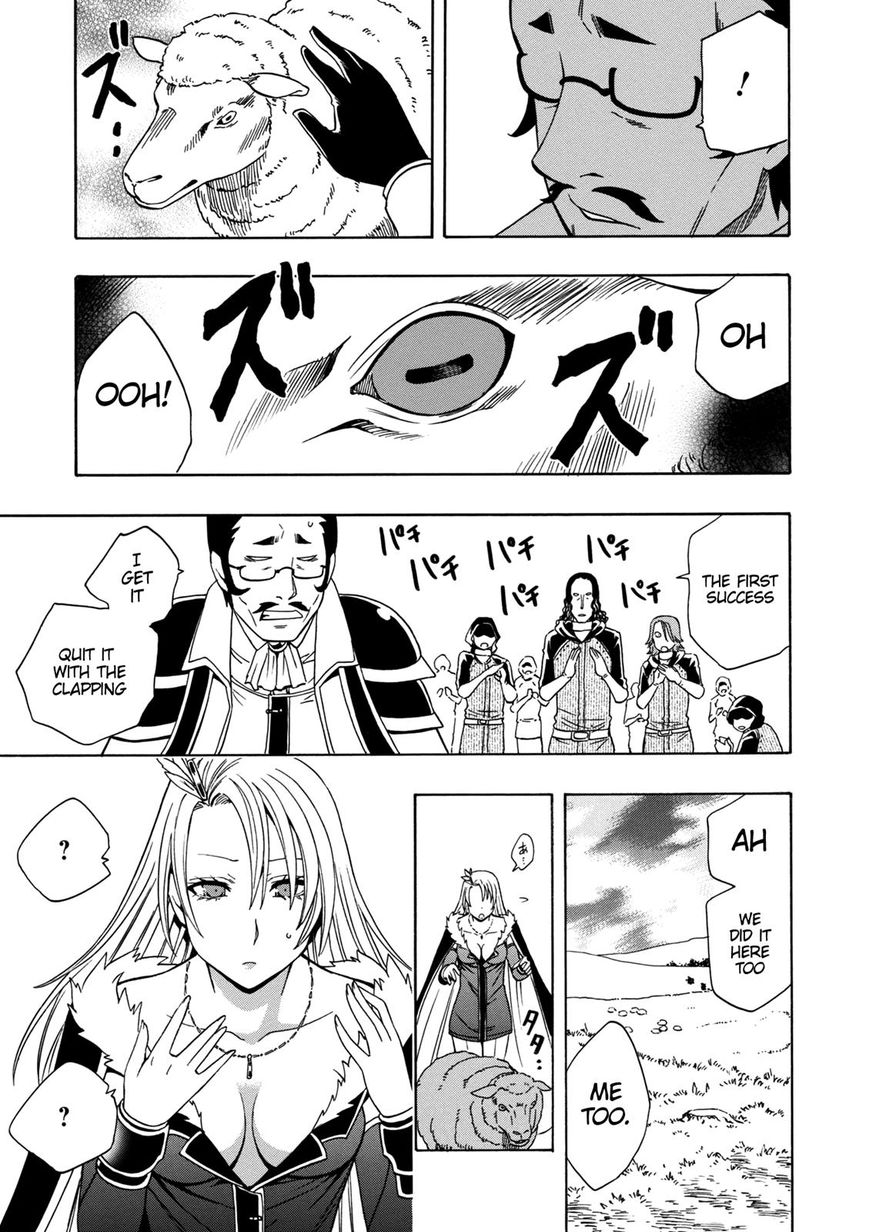 Read Kenja no Mago Manga Online