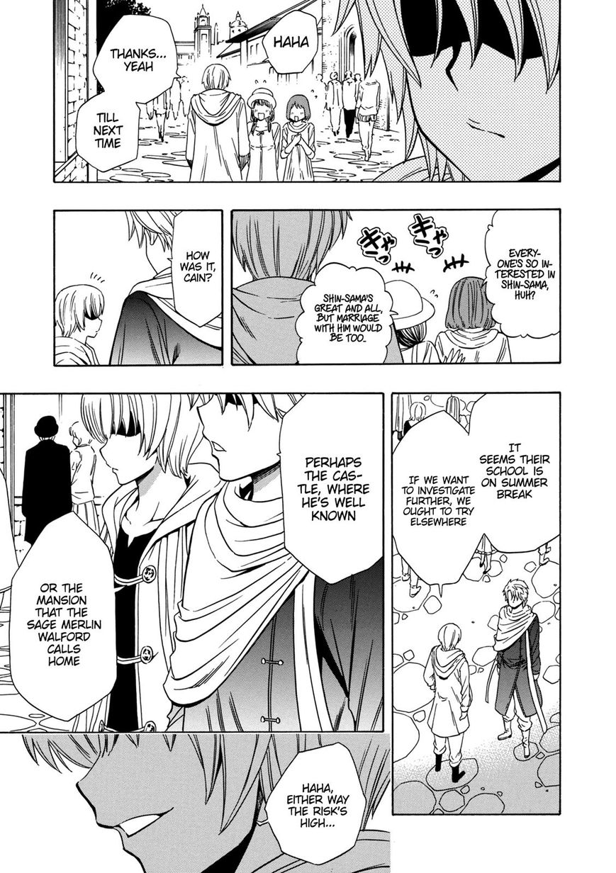 Read Kenja no Mago Manga Online