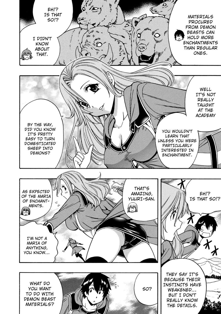 Read Kenja no Mago Manga Online