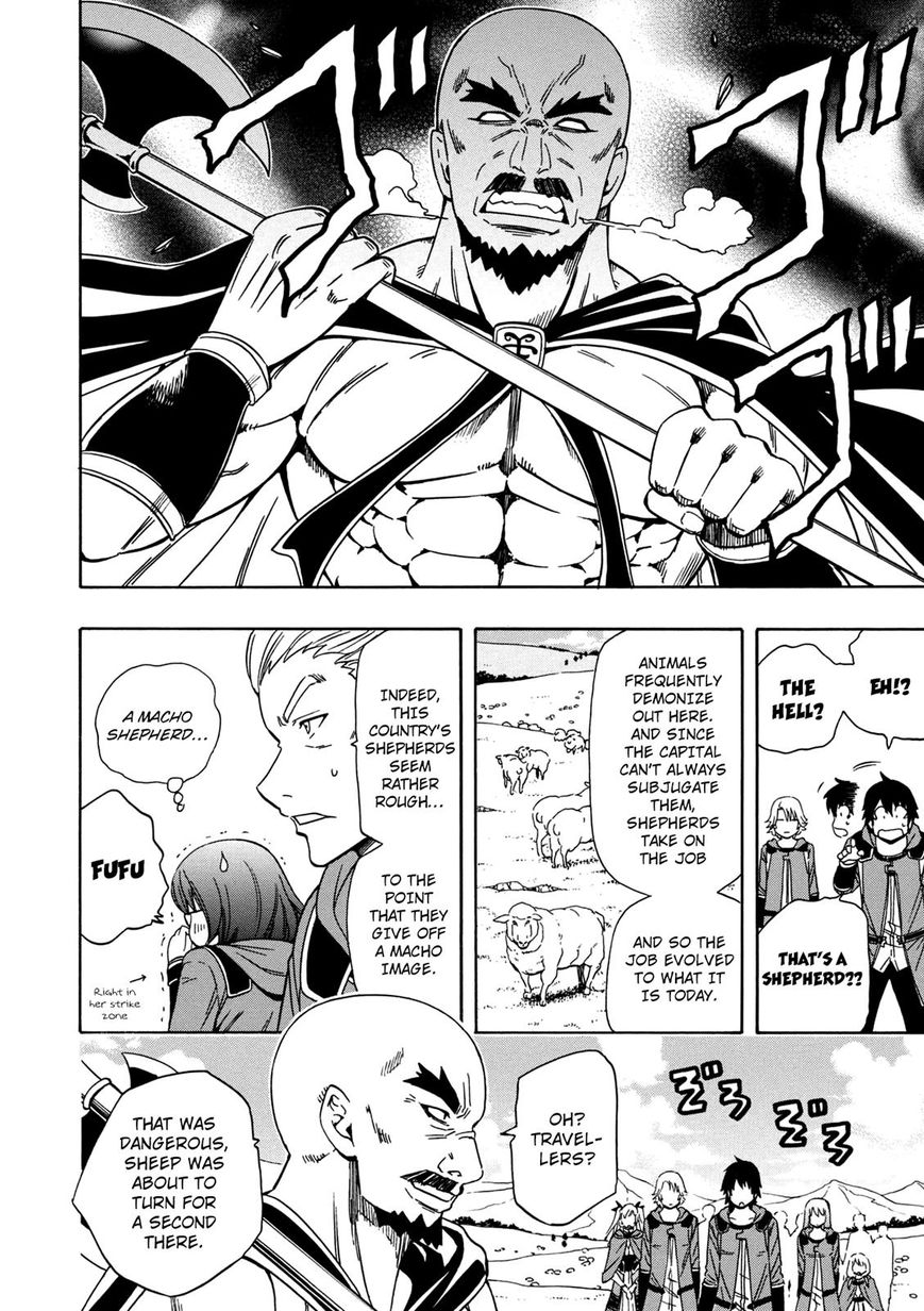 Read Kenja no Mago Manga Online