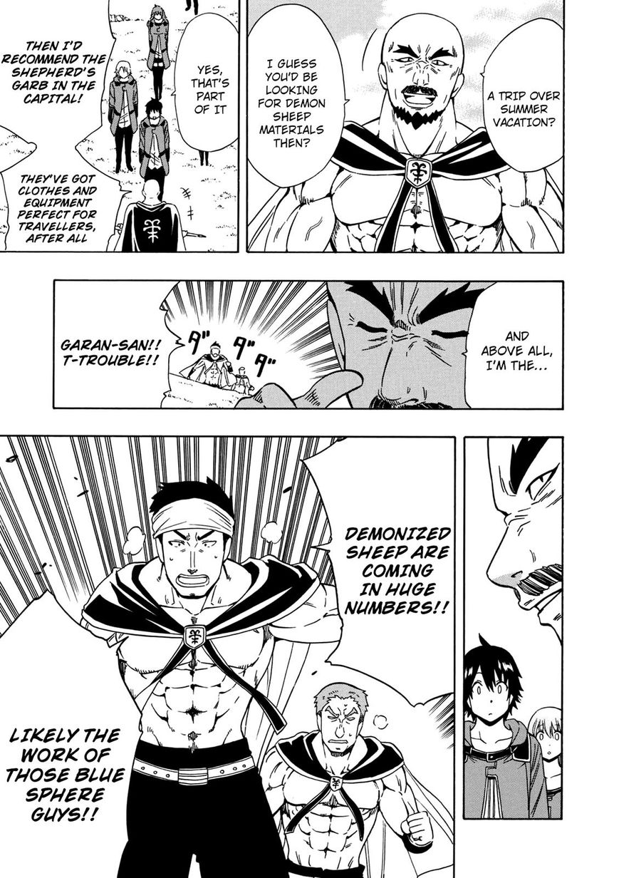 Read Kenja no Mago Manga Online